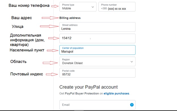 PayPal
