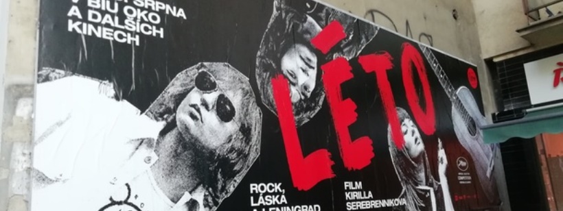 Искусство, STREET ART M