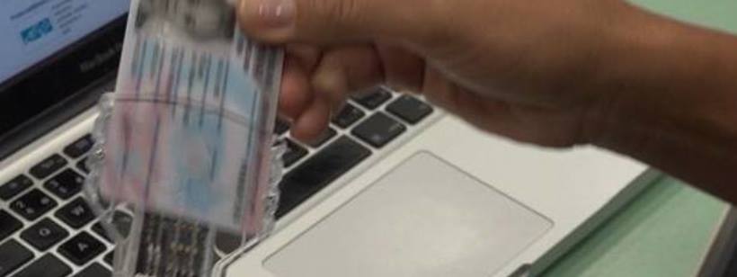 Компьютерная клавиатура