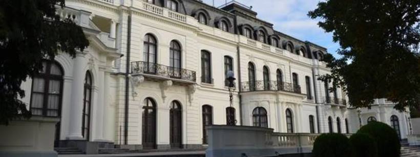 Посольство Российской Федерации