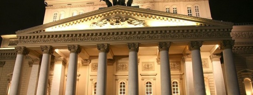 Большой театр