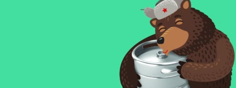 Лагер, Чешское пиво