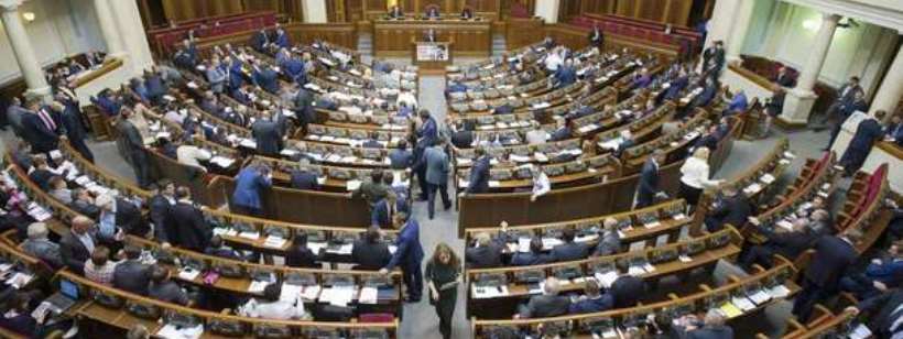 Верховная Рада