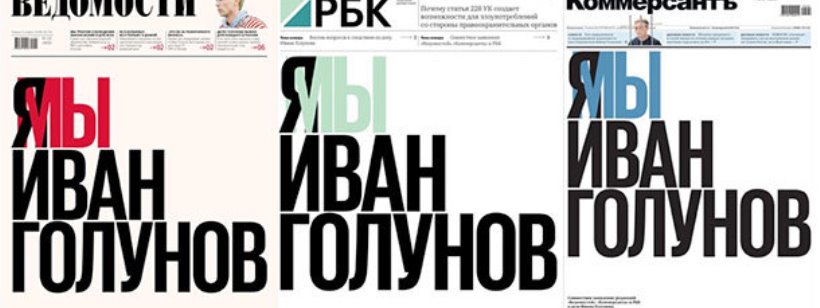 Текст, Веб-страница