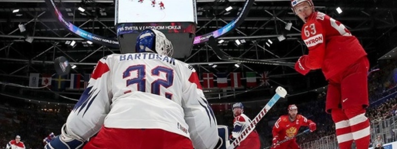 Стадион, Фан