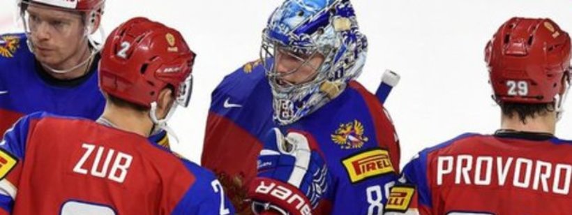 Хоккей, Хоккей