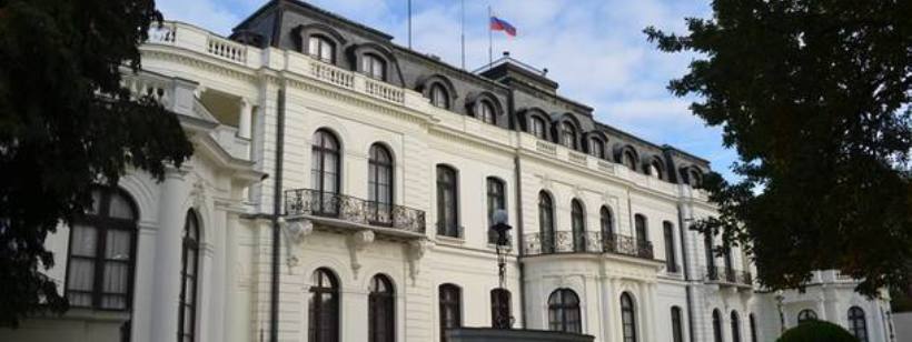 Посольство Российской Федерации