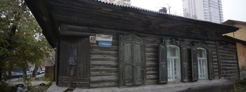 Новосибирск, Сибнет.ру