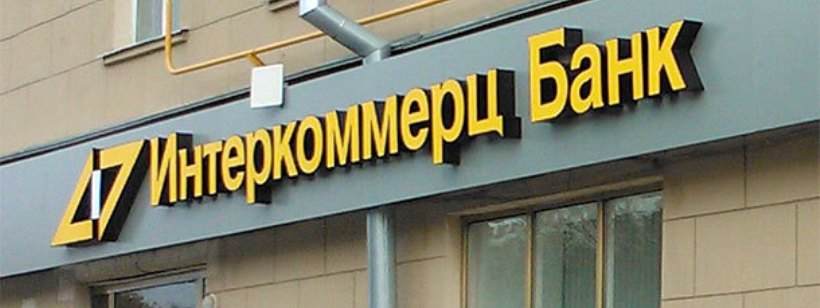 Электронные вывески