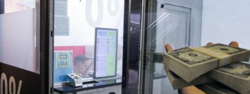 Обменный пункт