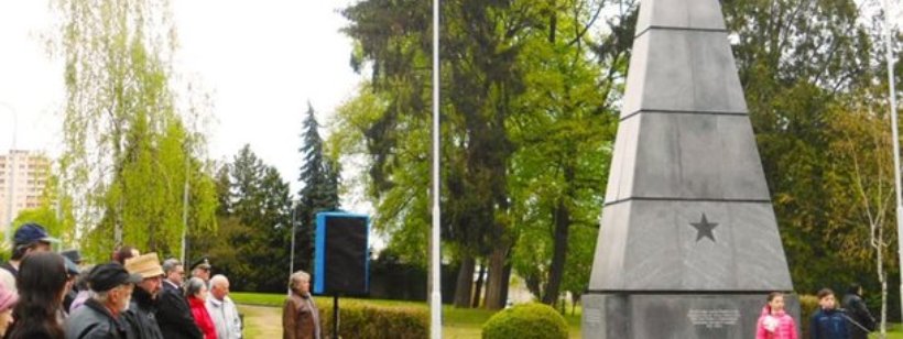 Общественное пространство