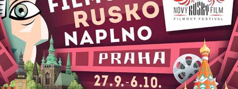 Minecraft, Рождество