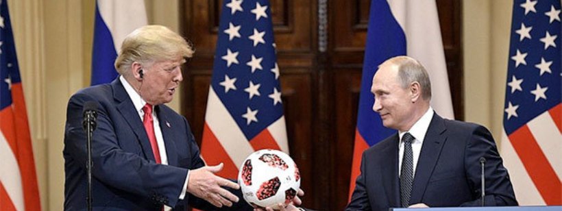 Саммит Россия-США 2018