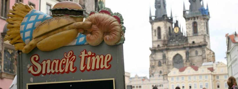 Туризм, доступен