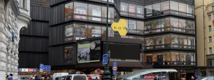 Универмаг «Котва»