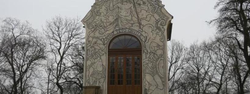 Петршинская башня