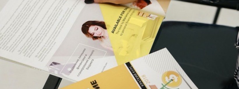 Документ, Текст