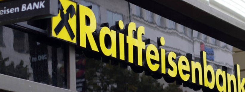 Вывеска, Фасад