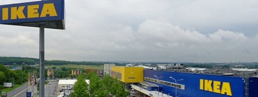 ИКЕА, ИКЕА