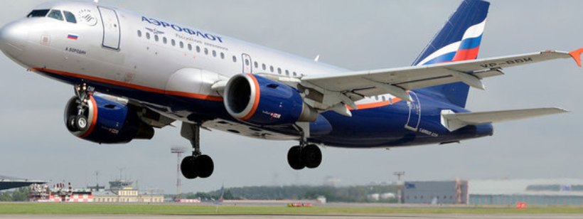 Рейс, Самолет