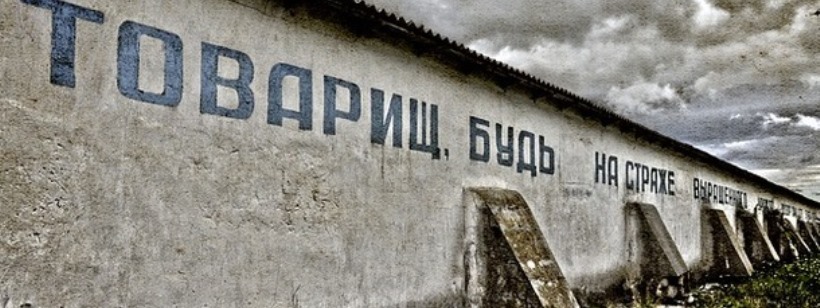 В Чехии появилось отделение «Мемориала»